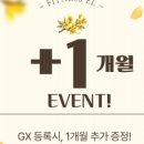 휘트니스엘 - 고양시 일산서구 주엽로 80 | 휘트니스엘