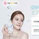 서울동안의원 이미지