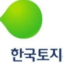 미래토목설계공사 이미지