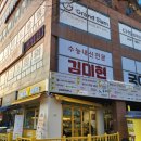 매력적인 노란 대용량머그잔에 커피한잔, 메가커피 목동트윈빌점