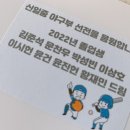 신일떡집