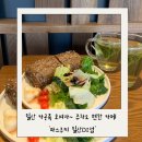 파스쿠찌 일산DI 이미지