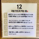 삼거리순대국밥 - 단밀면 | 삼거리순대국밥