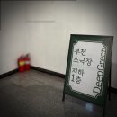 꼬마 마술사B 1 | 부천 소극장, 아이와 함께하는 참여형 키즈 매직 &#34;요리하는 마술사&#34;