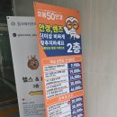 청대안경원 | 속초 안경점 으뜸50안경 속초점 합리적인 가격 선글라스 구매후기