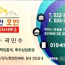 하망동 행정복지센터 2층 체육시설체력단련실 | 옥길문화체육센터 &amp; 옥길동 행정복지센터(ft.행복한호반부동산)!