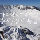 상지길 이미지