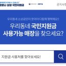 국민파출부 이미지