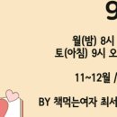 더빅리치 컴퍼니