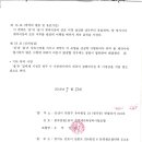 주식회사 정상 이미지