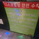 대구노리존 이미지