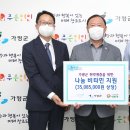 새희망종합관리 이미지