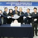 나주산업 이미지