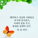 애터미 양재 임마누엘 센터 | 꿈과 결단