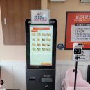 작전동] 작전역맛집 작전역쌀국수 베트남쌀국수 하노이450, 임학역카페 카페,포그니 내돈내산 솔직후기