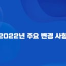 한국건설안전기술사회교육원 이미지