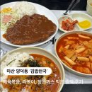 양덕동147 이미지