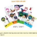 잉글리쉬멘토학원