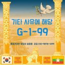 미소로 행정사 이미지