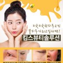 킴스케어 이미지