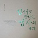 성서로 연합뉴스