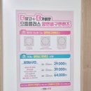 명일콘택트렌즈 | 명일동 안경 으뜸플러스 안경 서울굽은다리역점 부모님안경 검안 꼼꼼 리얼후기