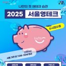 지원테크 이미지