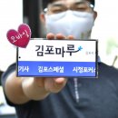 김포모바일 이미지