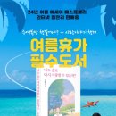 도솔로 이미지