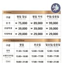 법주목장 | 해산물 뷔페 <보노보노 삼성점> | 주말 런치 메뉴 후기