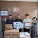 주식회사 나눔푸드