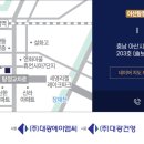 대광프라자 이미지