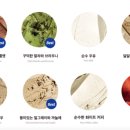 글라쇼 벨라시타점