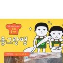 요리놀이터1 이미지
