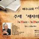 연백1호