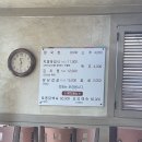 지영옥청국장 | 충주 지영옥청국장 후기