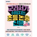 청림 이미지