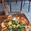 피자옥