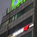 와이제이물류 이미지