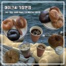 일광로 | 부산 기장 카페 메이크씨 주차 1500원 아메리카노 가성비 오션뷰 베이글 맛집 후기
