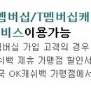 스마트플러스통신 이미지