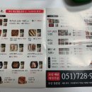 구구족 정관점 이미지