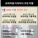 나이스가이미사