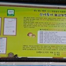 산에들에농장 이미지