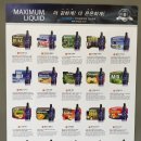 아이다 전자담배 경기광주점