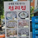 남당 달빛펜션 이미지