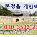 중평리경로당 이미지