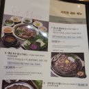 사리원 롯데월드몰점 | 잠실 롯데월드몰 불고기맛집 &lt; 사리원 &gt; 솔직리뷰