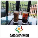 인산마을 이미지