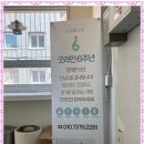 뚝섬역필라테스, 굿라인 필라테스 스튜디오 뚝섬점 – 운동 후 찾은 맛집 후기